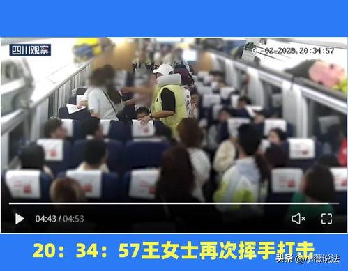 世纪城吃瓜事件视频