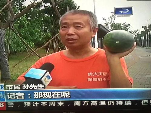 天河城吃瓜群众事件