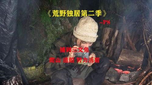 湘潭野外吃瓜事件视频大全