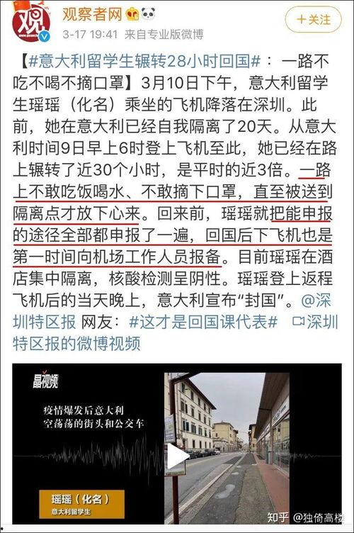 贵州家庭吃瓜事件始末,一场意外引发的舆论风波