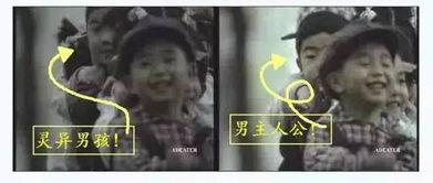 嘉善八卦吃瓜事件始末