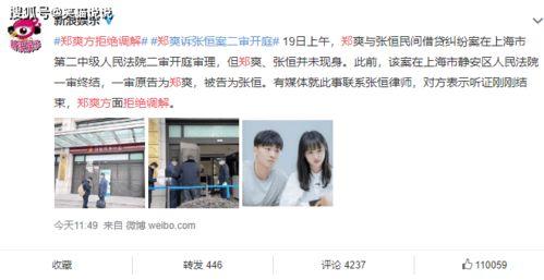 广德吃瓜最新事件爆料新闻,最新爆料揭露惊人内幕