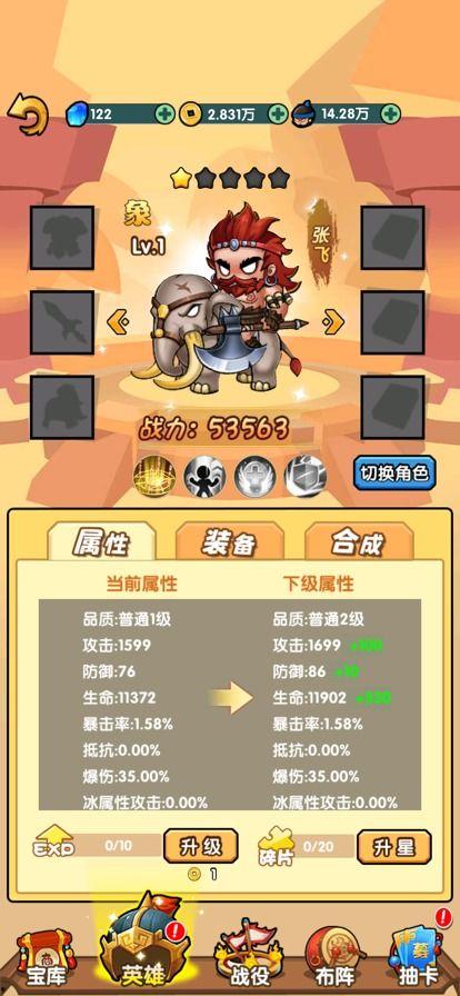 每日大乱斗吃瓜大事件