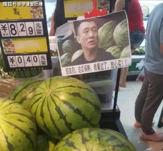 浙江吃瓜网络事件真相是真的吗,真相揭秘，还原事件始末