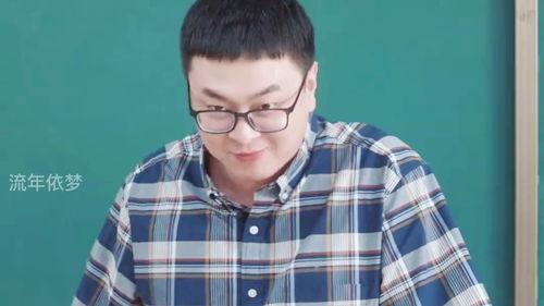 教师历年吃瓜事件,回顾历年校园风云录