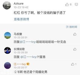 吃瓜网吧事件真相视频播放