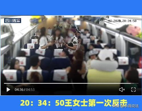 苏州吃瓜事件视频播放