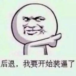 召集吃瓜群众吃瓜事件的意义,网络围观背后的社会意义