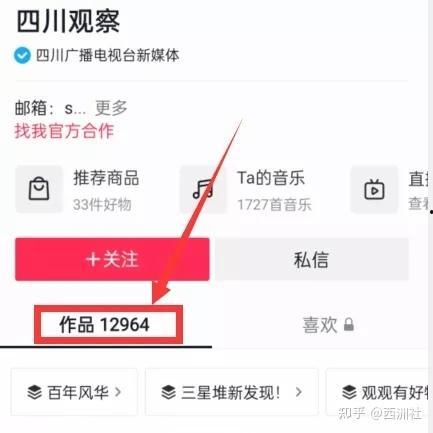 热点爆料吃瓜事件今日,真相大白,网友热议不断!