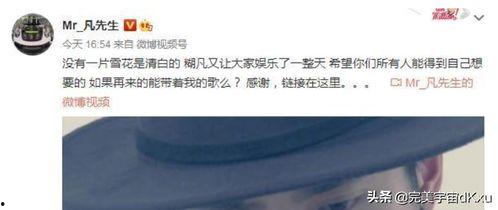 苏州东山吃瓜事件始末,一场误会引发的社区风波