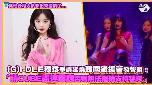 韩娱最近吃瓜事件视频,揭秘近期热门吃瓜事件视频幕后真相