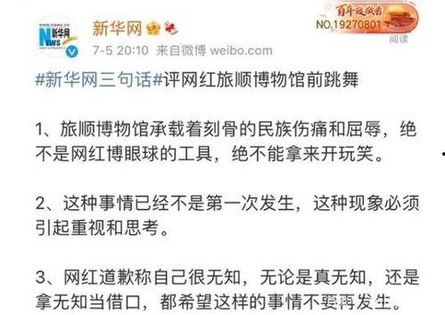 莒县吃瓜事件始末视频全集,一场网络热议背后的真相揭秘