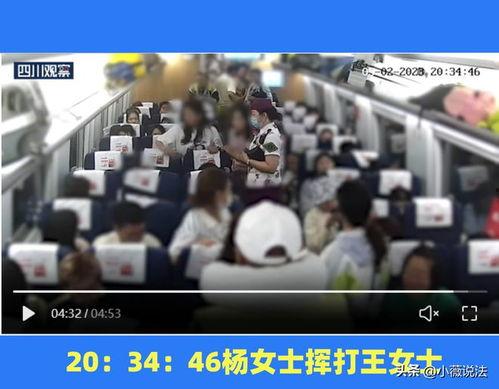 酒泉吃瓜事件视频最新