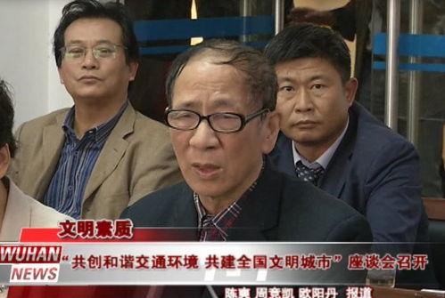 文安吃瓜事件当事人