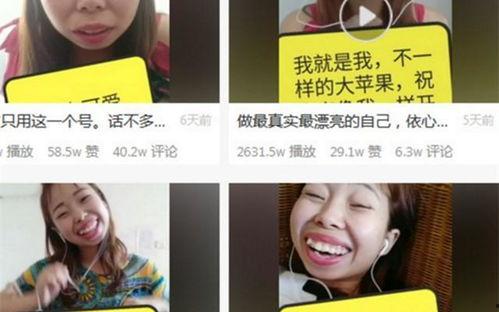 网红吃瓜真实事件视频播放,视频播放背后的真相揭秘