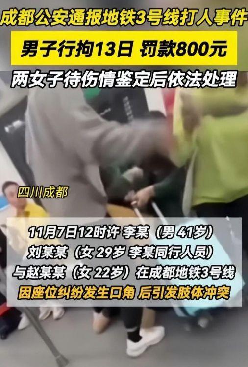 成都音乐老师吃瓜事件,网络热议背后的真相揭晓